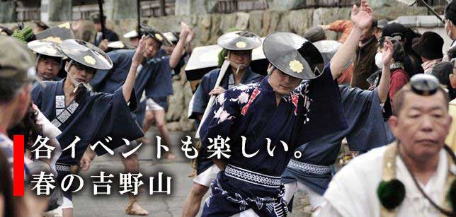 イベント情報