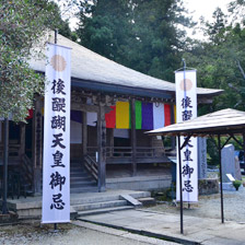 御忌法要