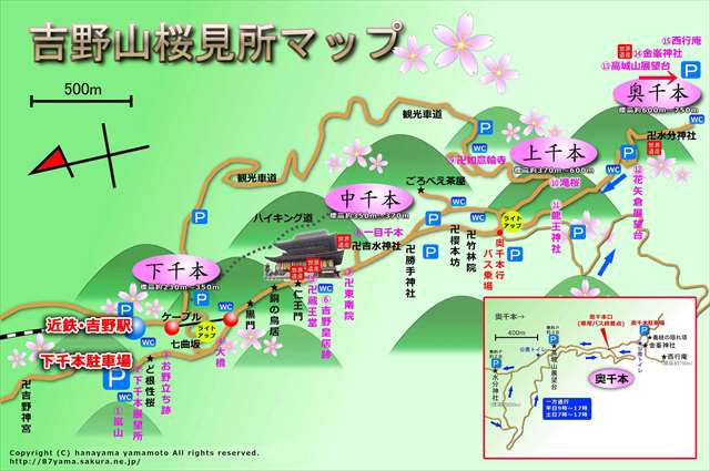 吉野山桜見所マップ